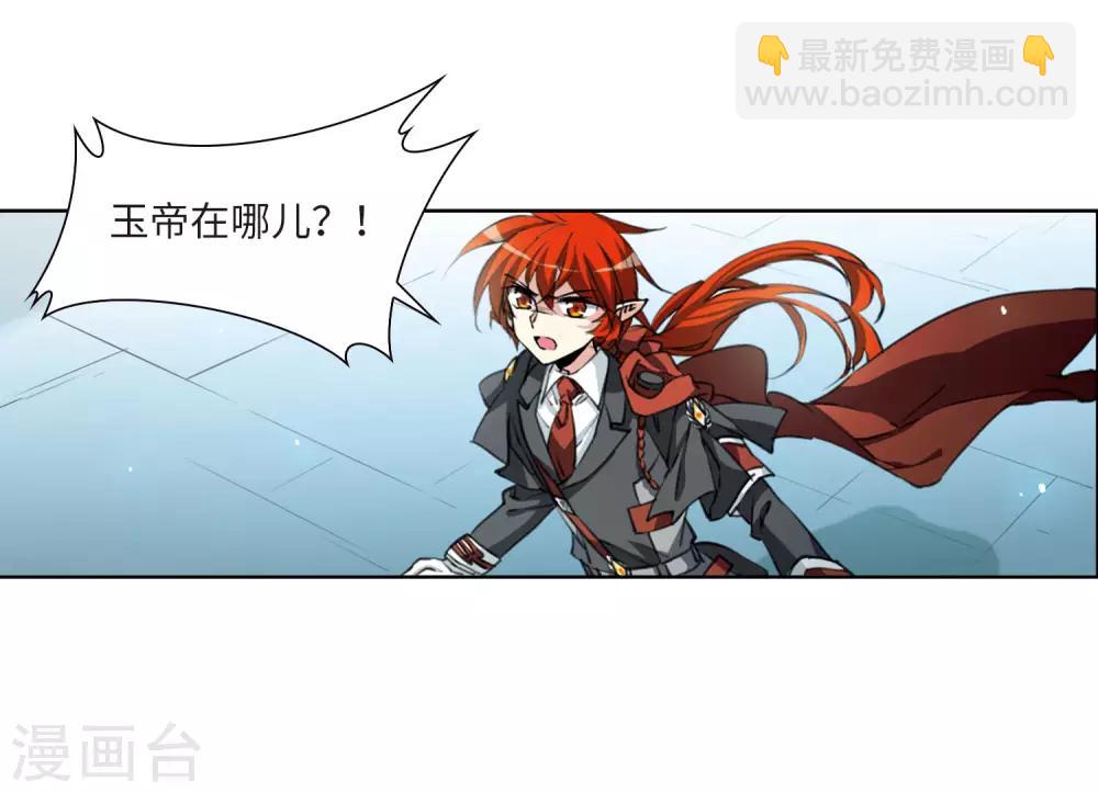 第2季47话 无处可逃2-第488话