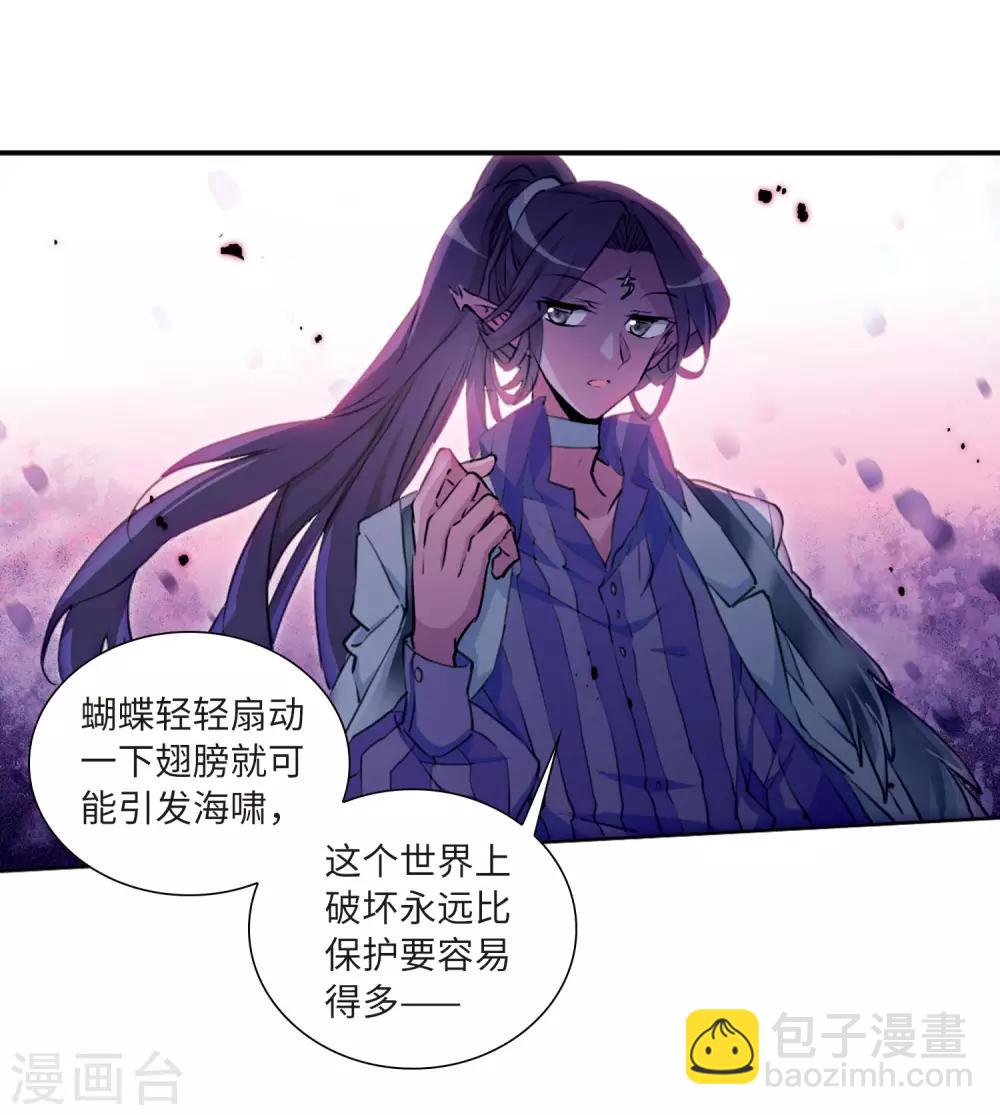 第2季47话 无处可逃2-第488话