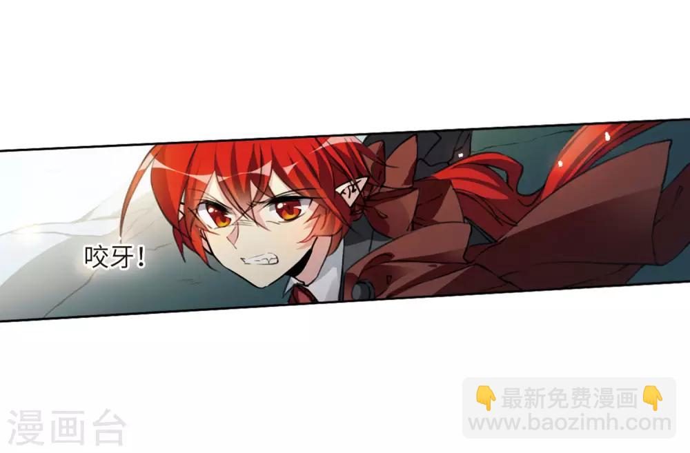 第2季47话 无处可逃2-第488话