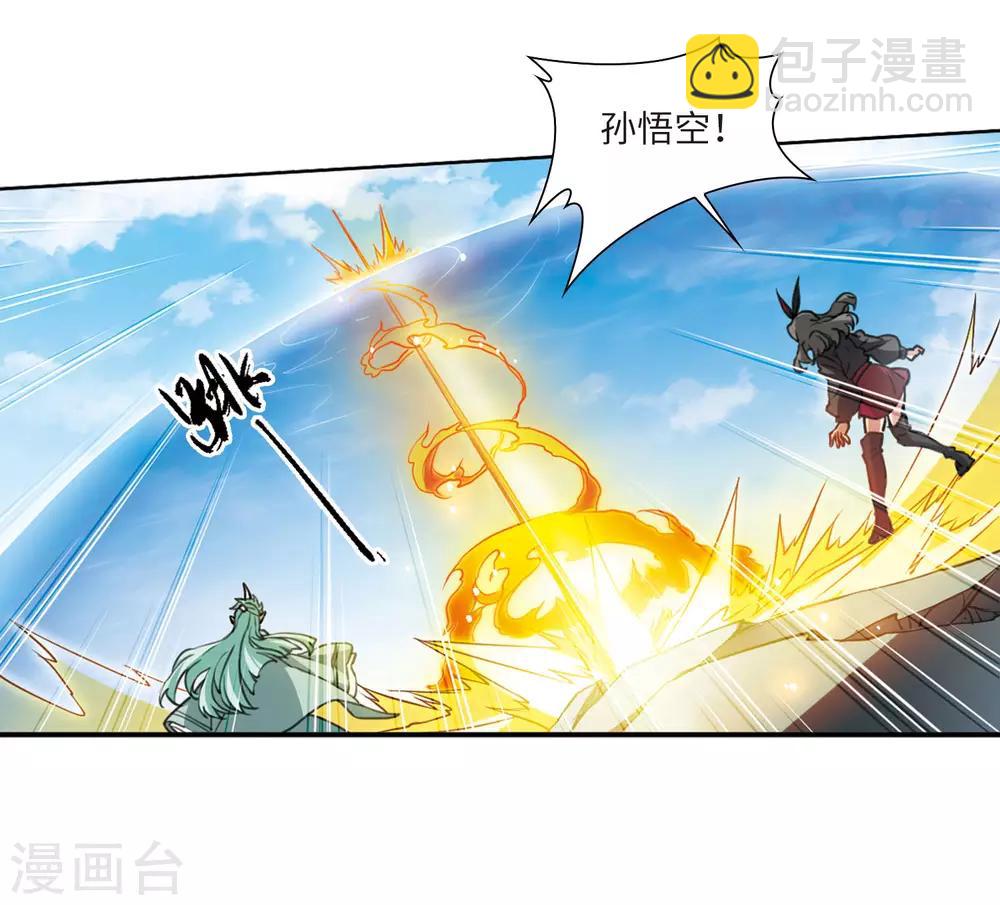 第2季47话 无处可逃2-第488话