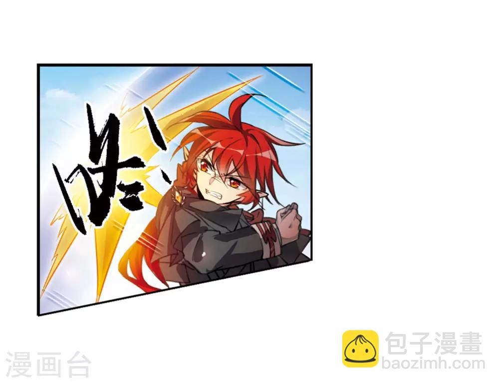 第2季47话 无处可逃2-第488话