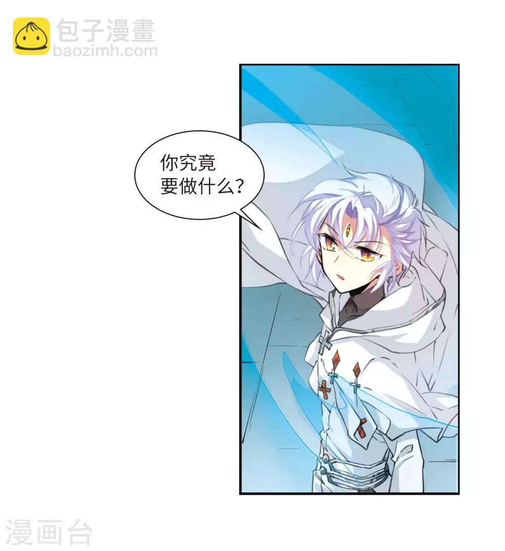 第2季47话 无处可逃2-第488话