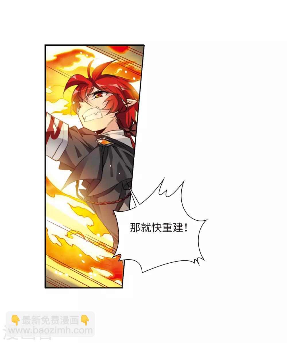 第2季47话 无处可逃2-第488话