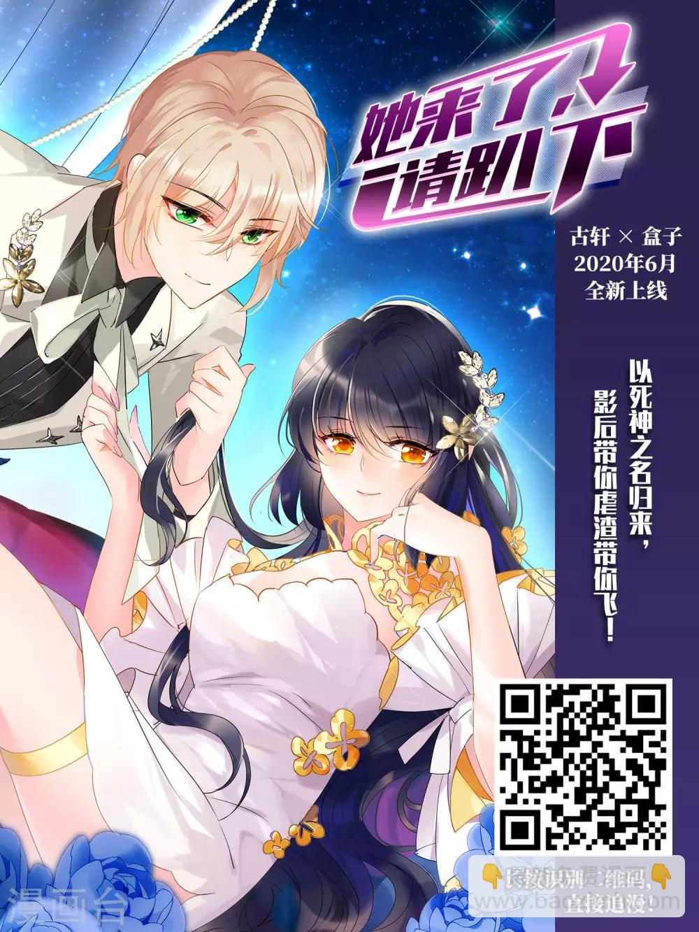 第2季47话 无处可逃2-第488话