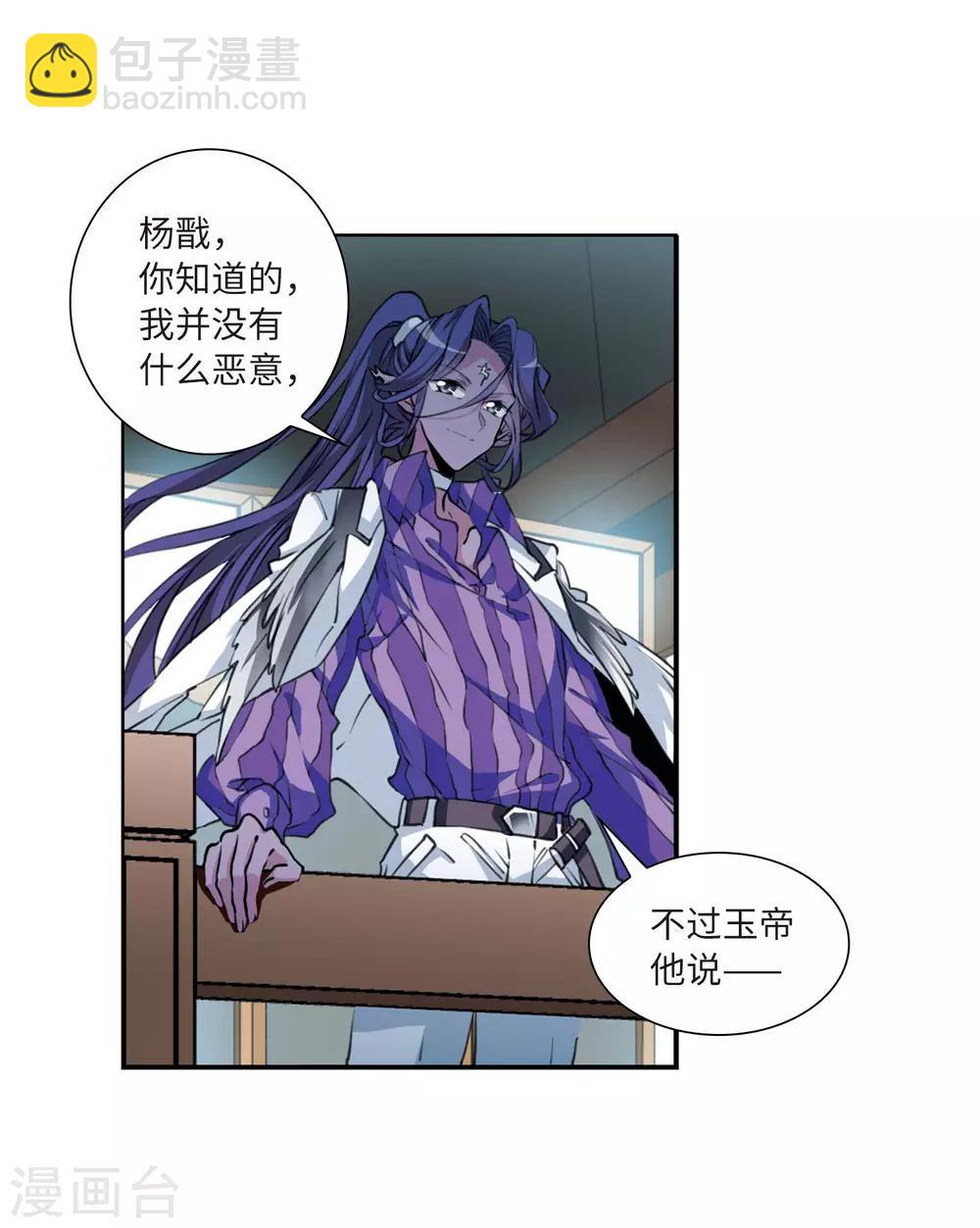 第2季47话 无处可逃2-第488话