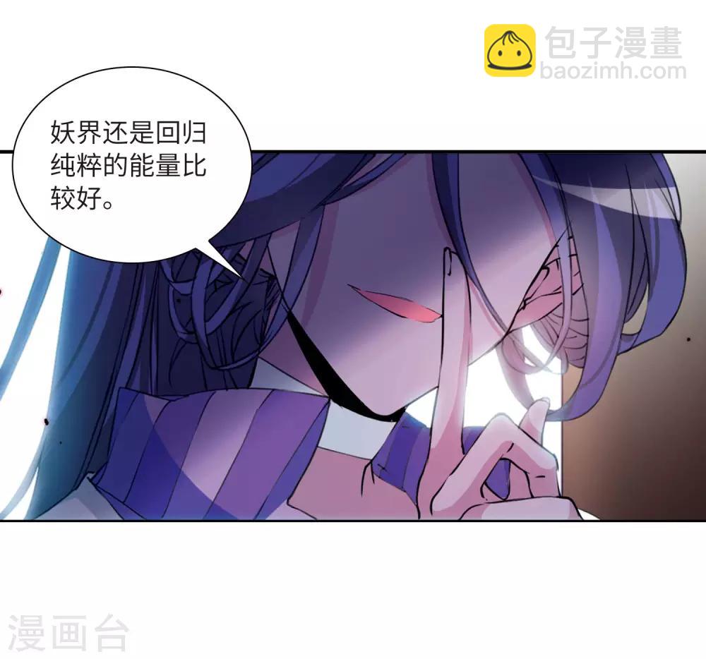 第2季47话 无处可逃24