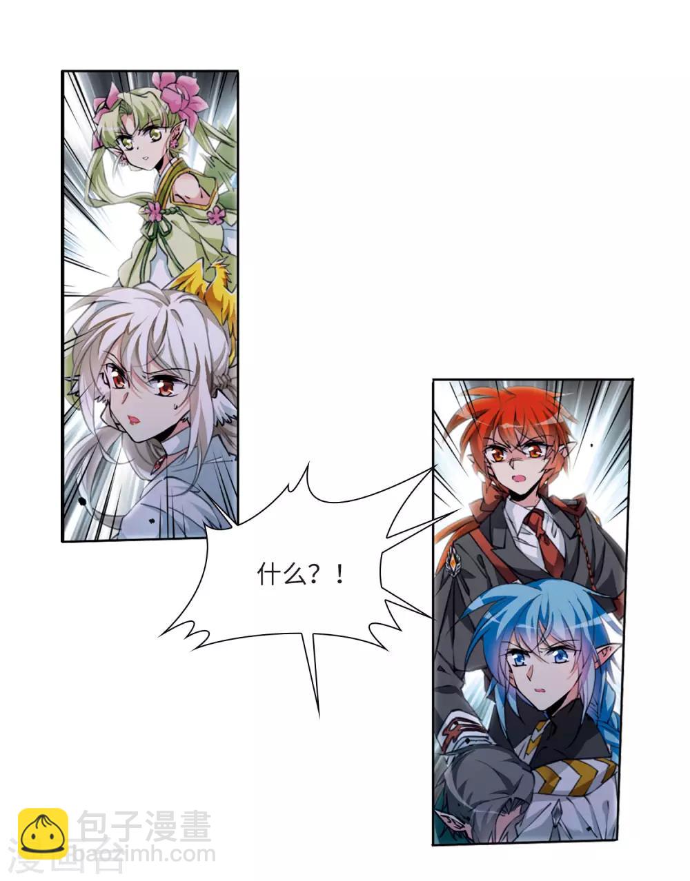 第2季47话 无处可逃2-第488话