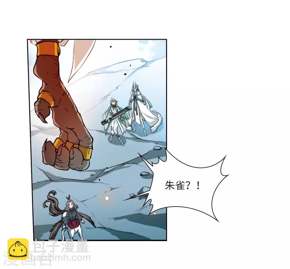 第2季49话 孽火朱雀1-第490话