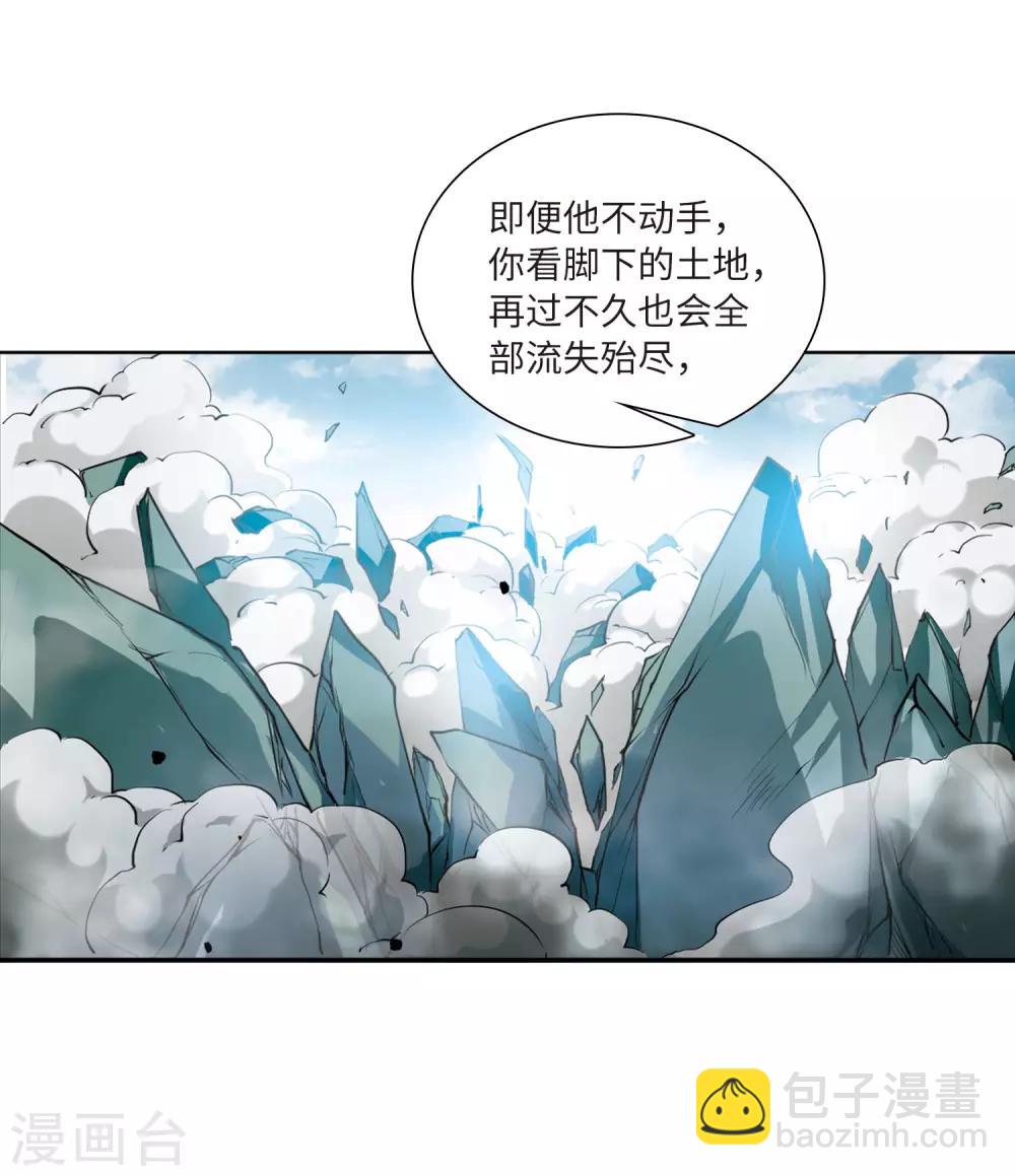 第2季49话 孽火朱雀1-第490话