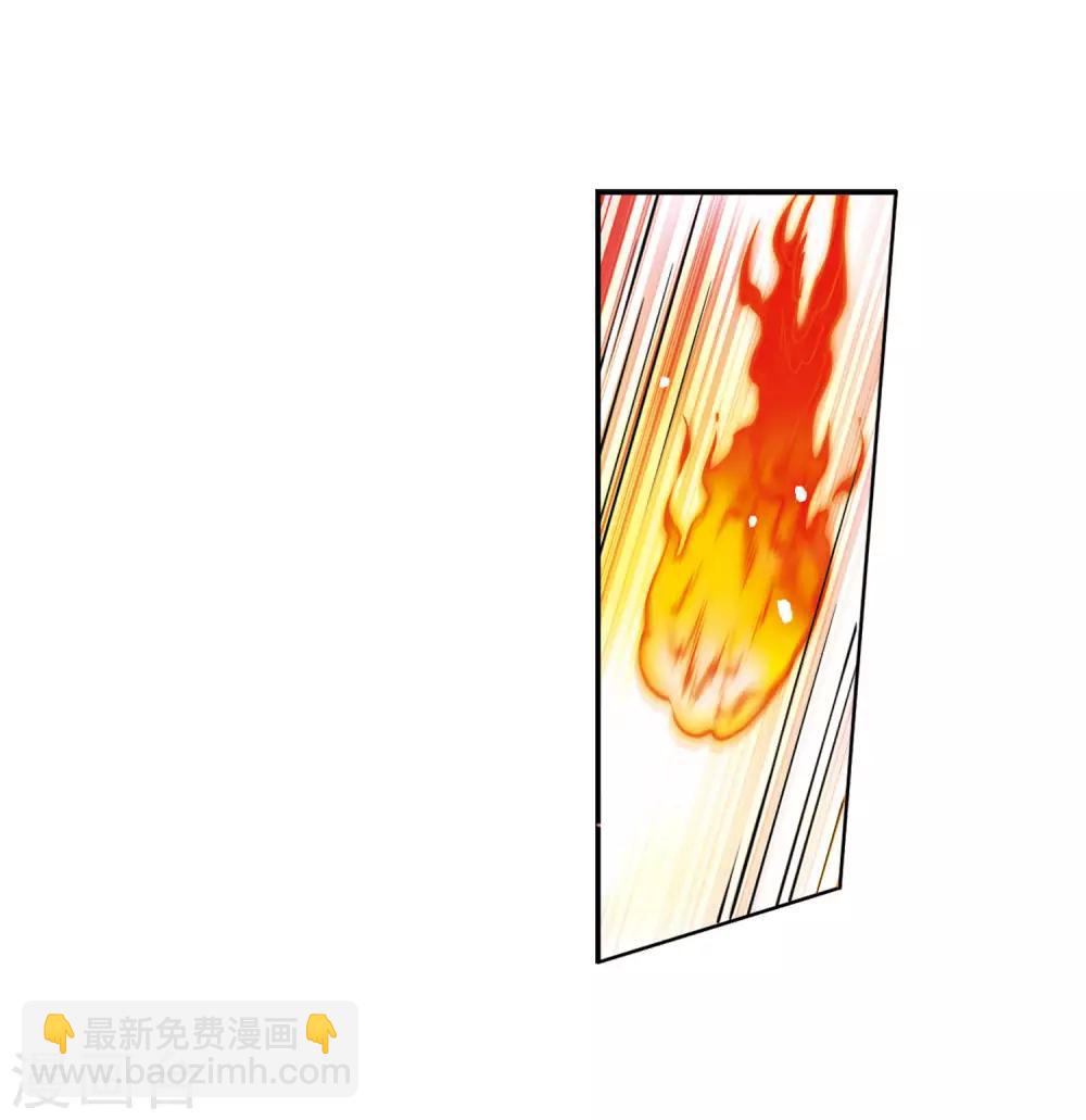 第2季49话 孽火朱雀1-第490话