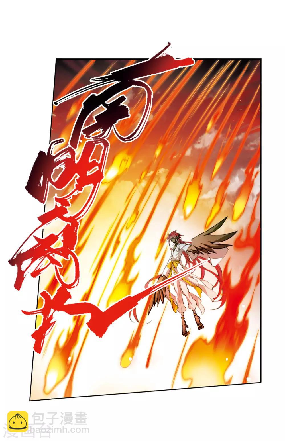 第2季49话 孽火朱雀1-第490话