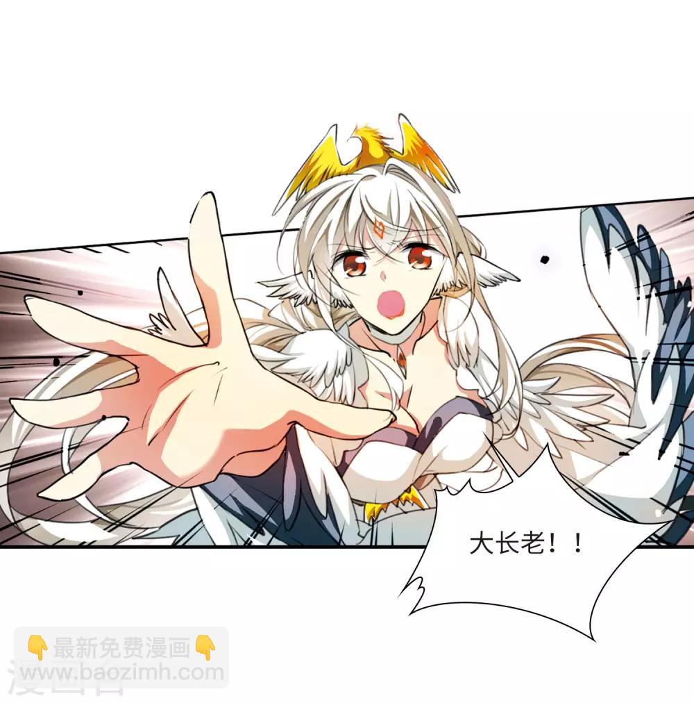 第2季49话 孽火朱雀1-第490话