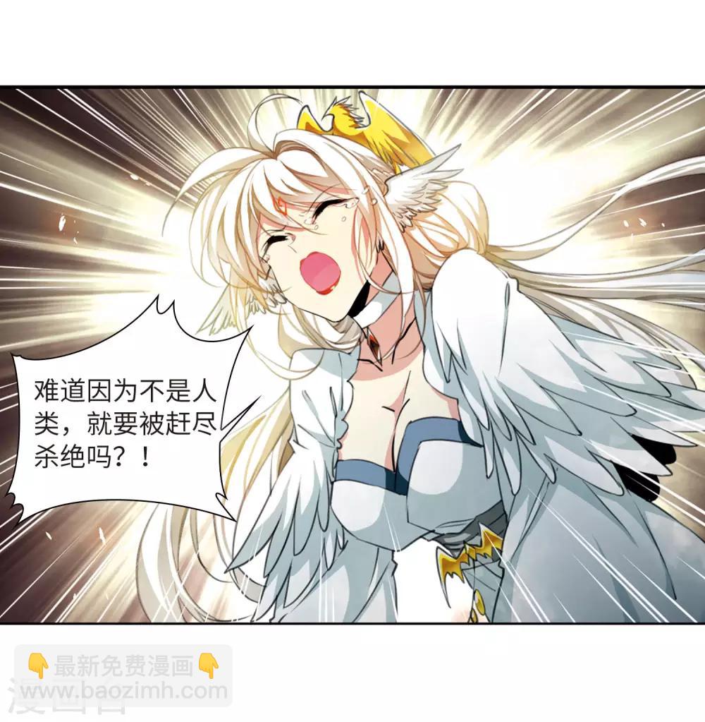 第2季49话 孽火朱雀1-第490话