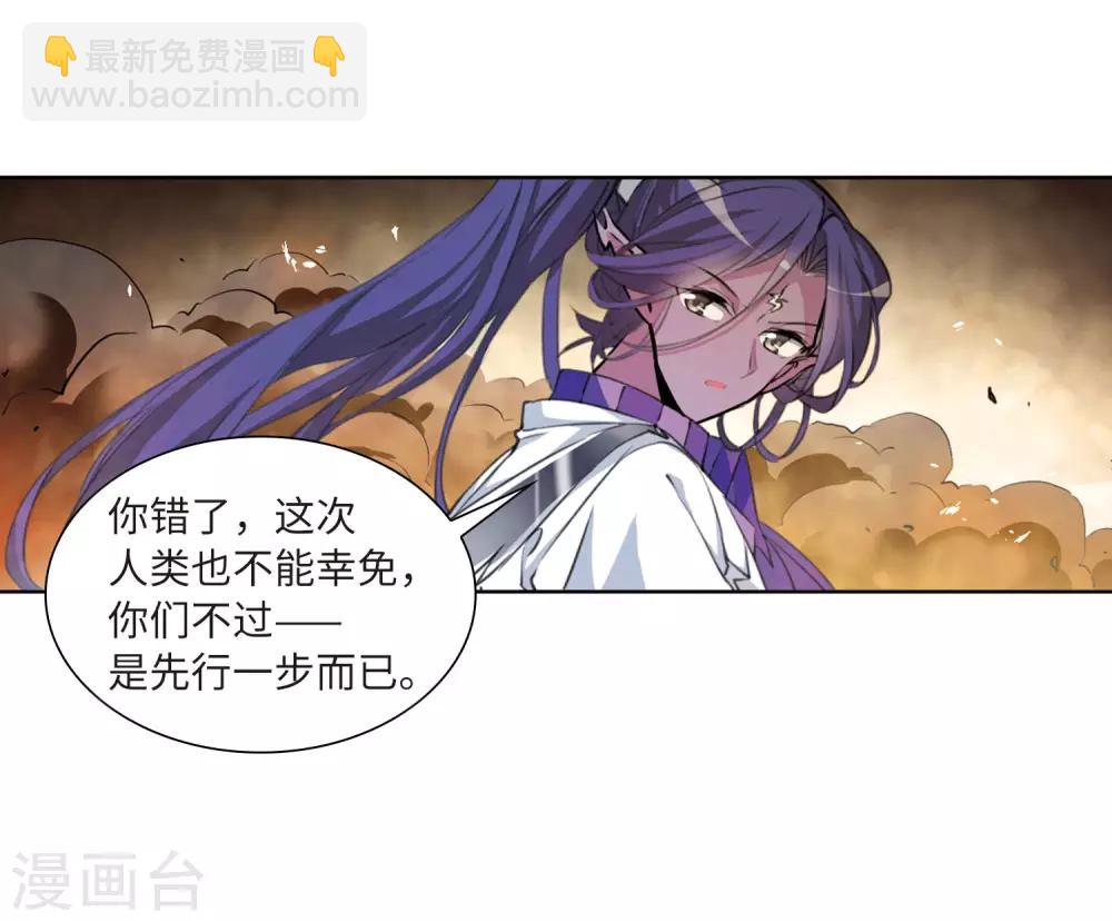 第2季49话 孽火朱雀1-第490话