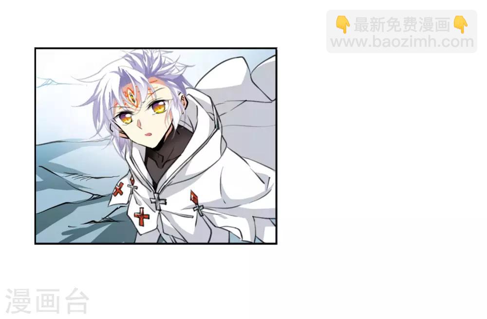 第2季49话 孽火朱雀1-第490话