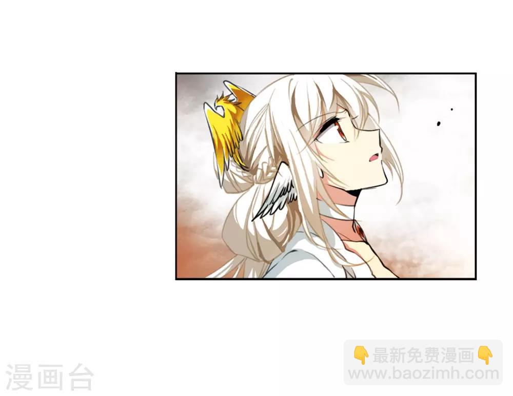 第2季49话 孽火朱雀1-第490话