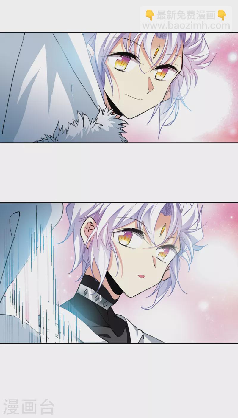 里之卷5 三界论坛新晋顶流2-第552话