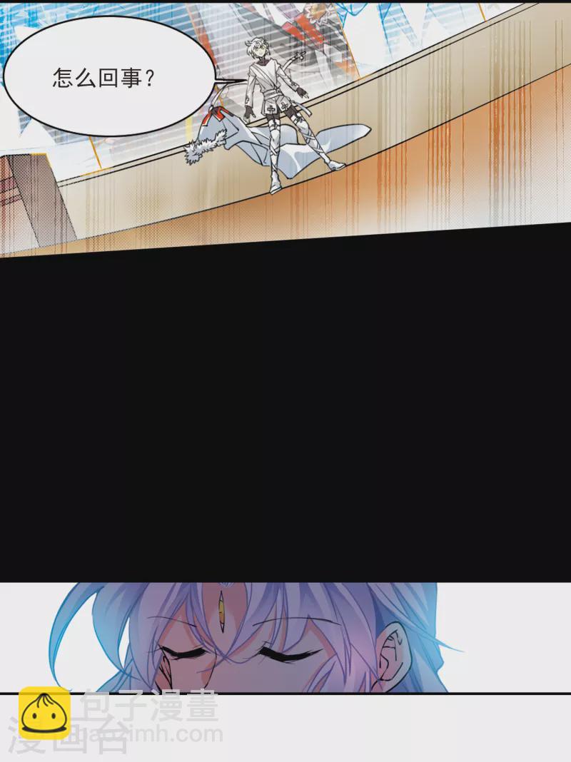 里之卷5 三界论坛新晋顶流2-第552话