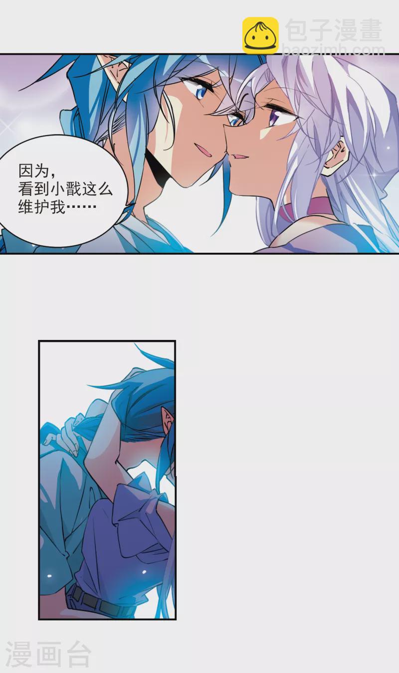 里之卷5 三界论坛新晋顶流2-第552话