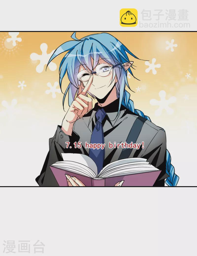 里之卷5 三界论坛新晋顶流2-第552话