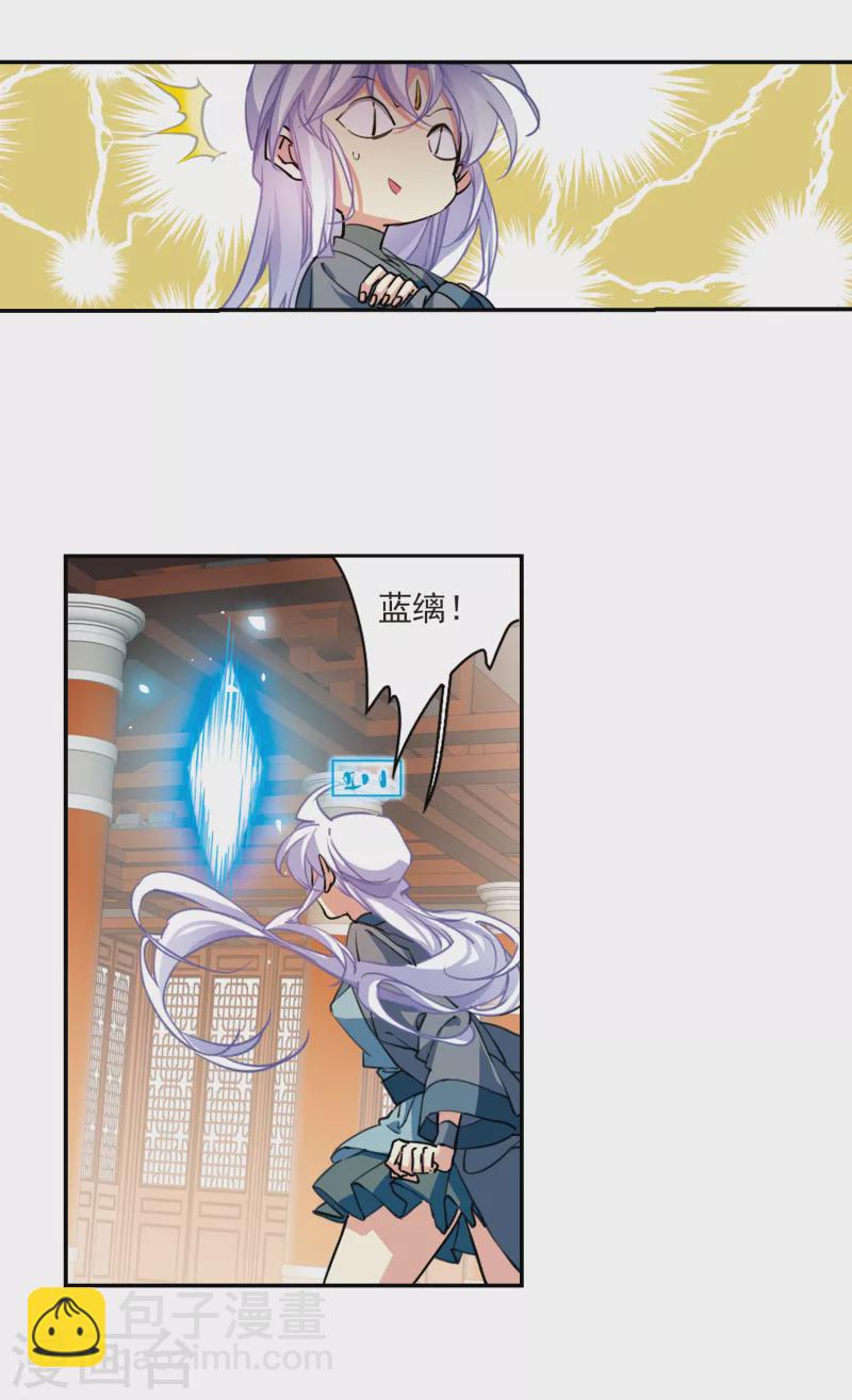 里之卷5 三界论坛新晋顶流2-第552话