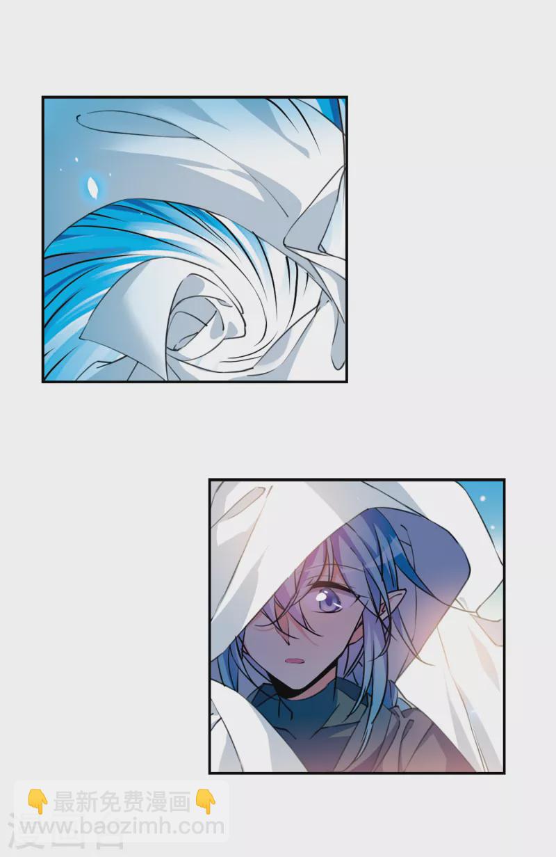 里之卷5 三界论坛新晋顶流2-第552话