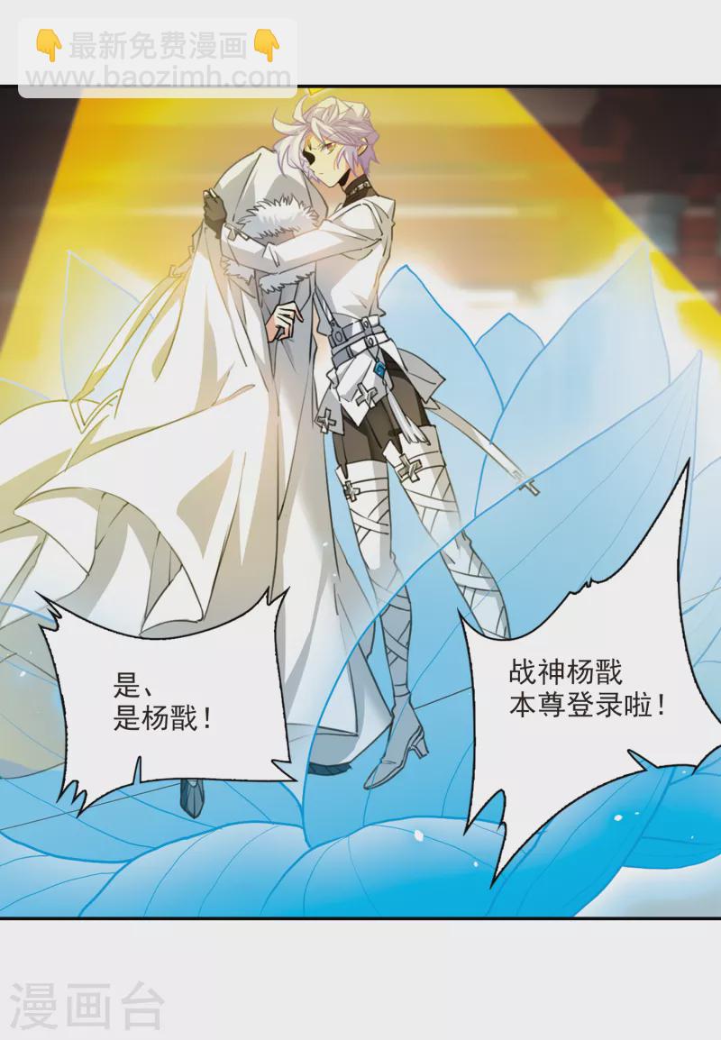 里之卷5 三界论坛新晋顶流2-第552话