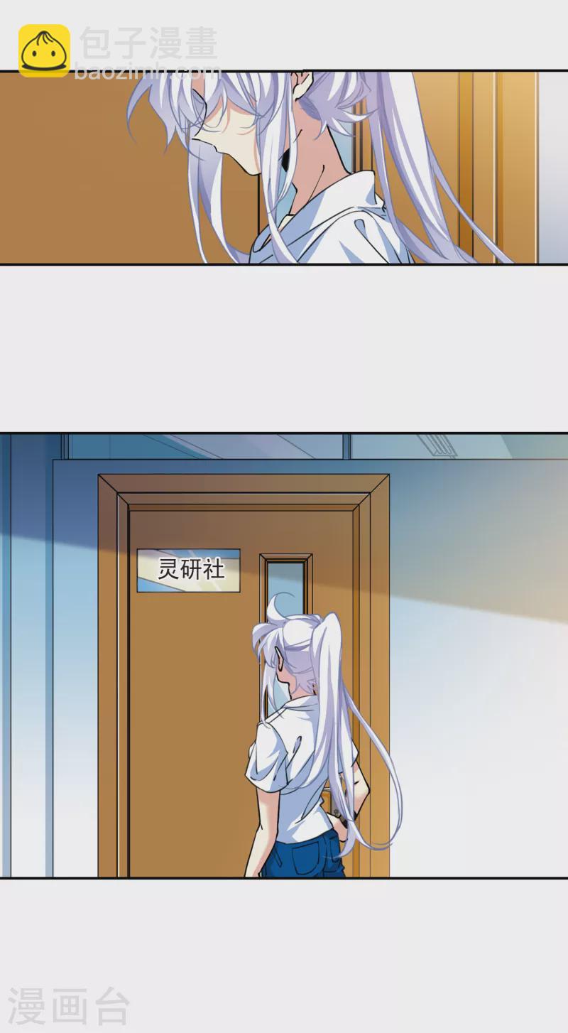 第2季104话 秘境幽约3-第554话