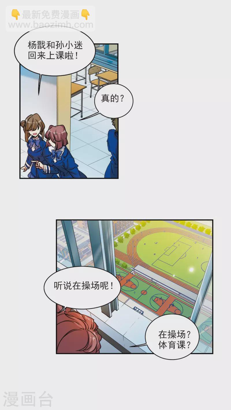 第2季104话 秘境幽约3-第554话