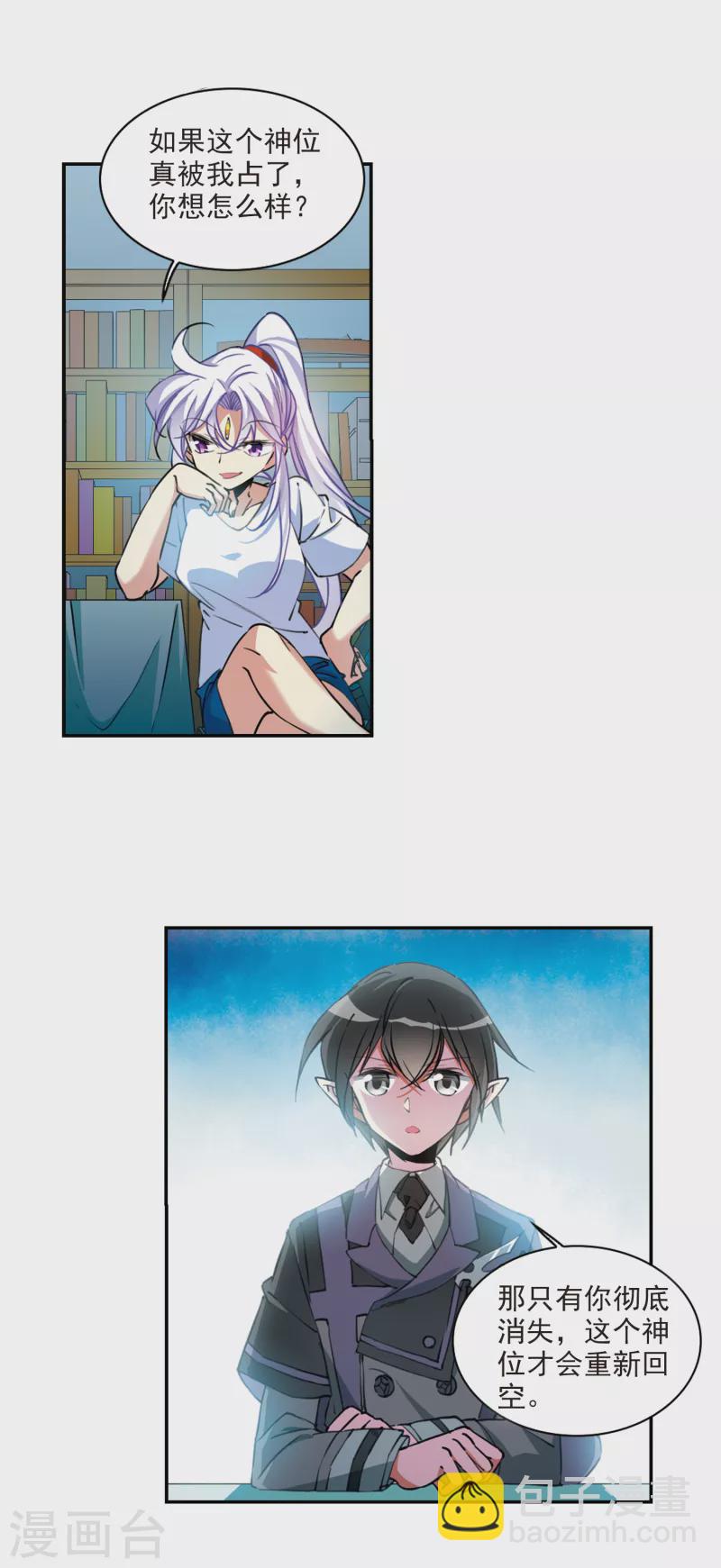 第2季106话 鬼神之恩2-第556话