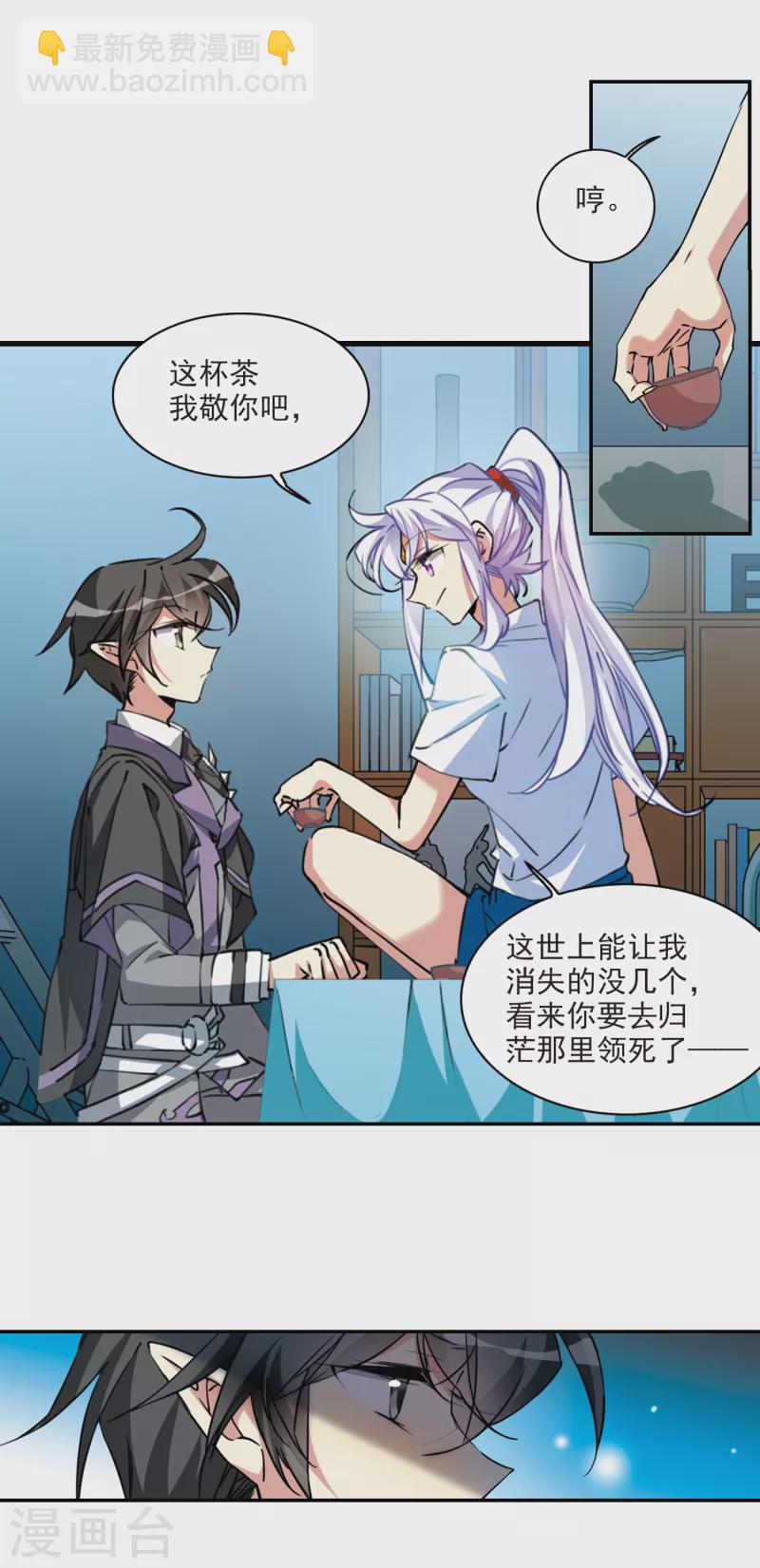 第2季106话 鬼神之恩2-第556话