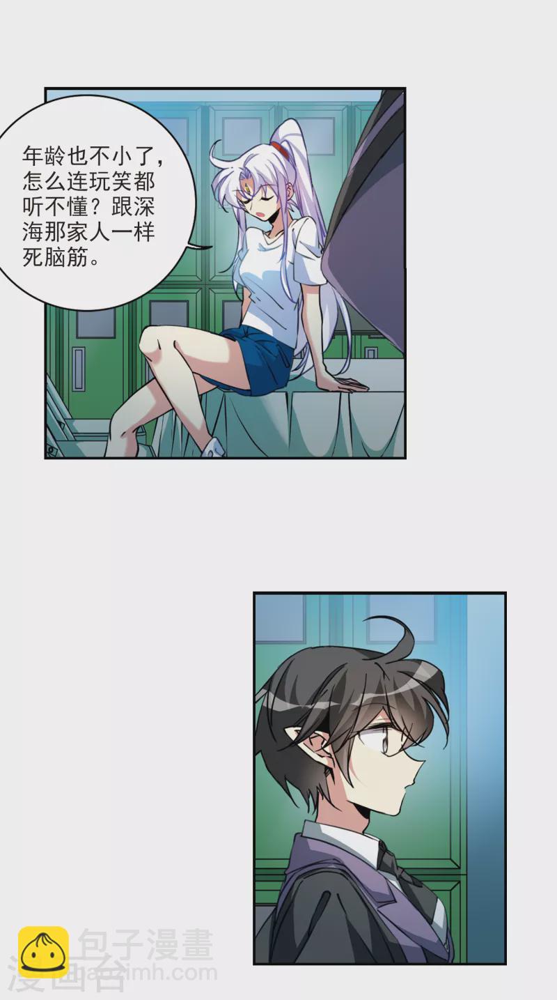 第2季106话 鬼神之恩2-第556话