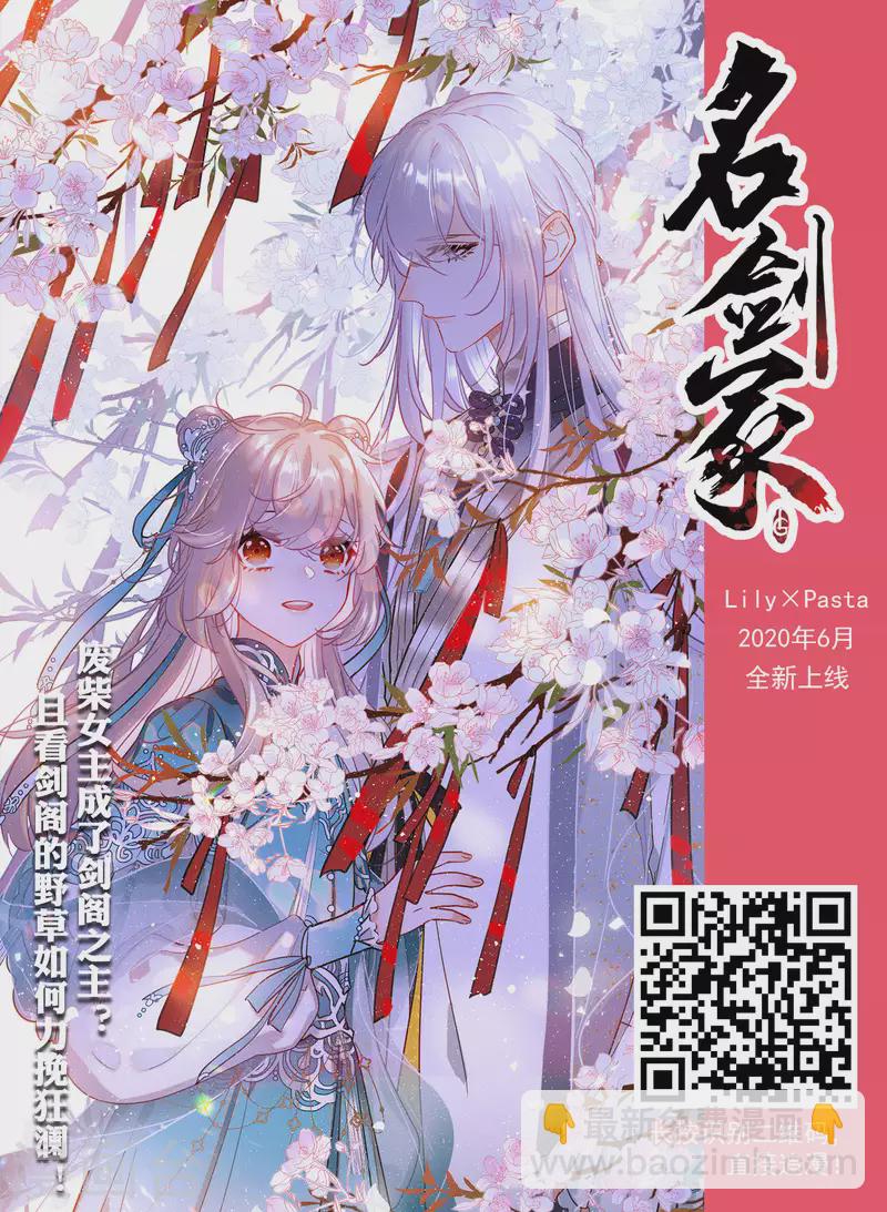 第2季106话 鬼神之恩2-第556话