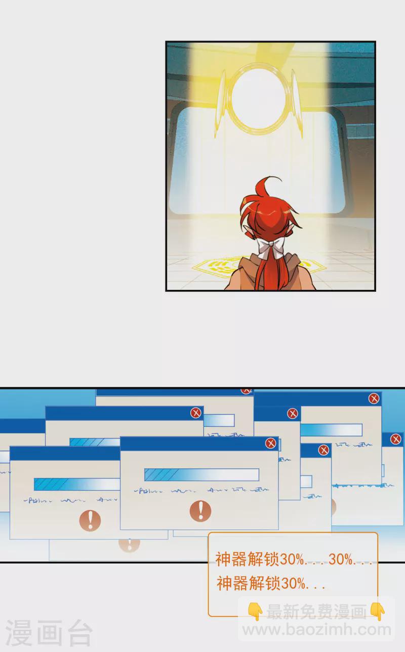 第2季108话 如人所愿1-第558话