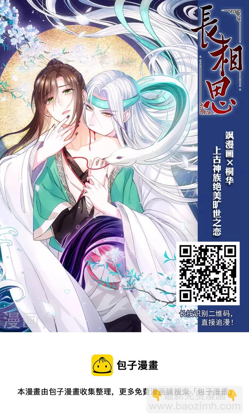 第2季108话 如人所愿1-第558话