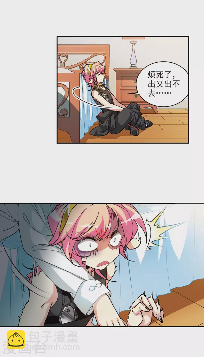 第2季108话 如人所愿1-第558话