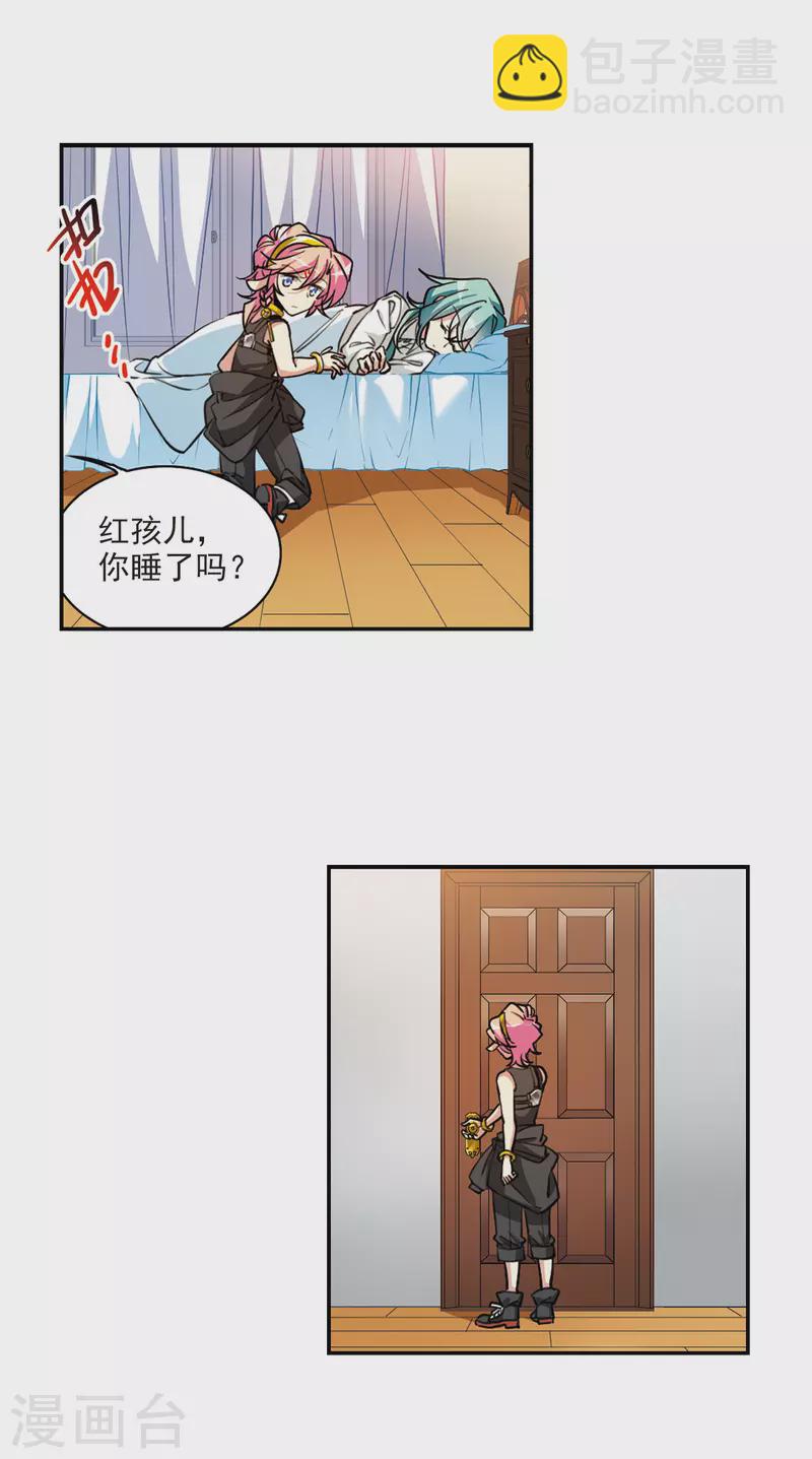 第2季108话 如人所愿1-第558话