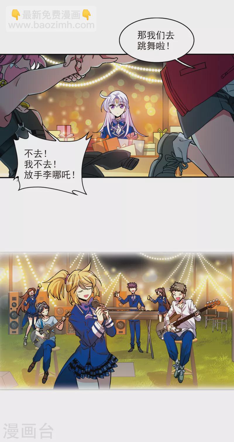 第2季110话 如人所愿3-第560话