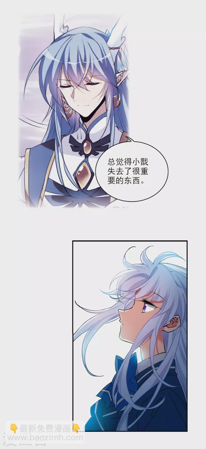 第2季110话 如人所愿3-第560话