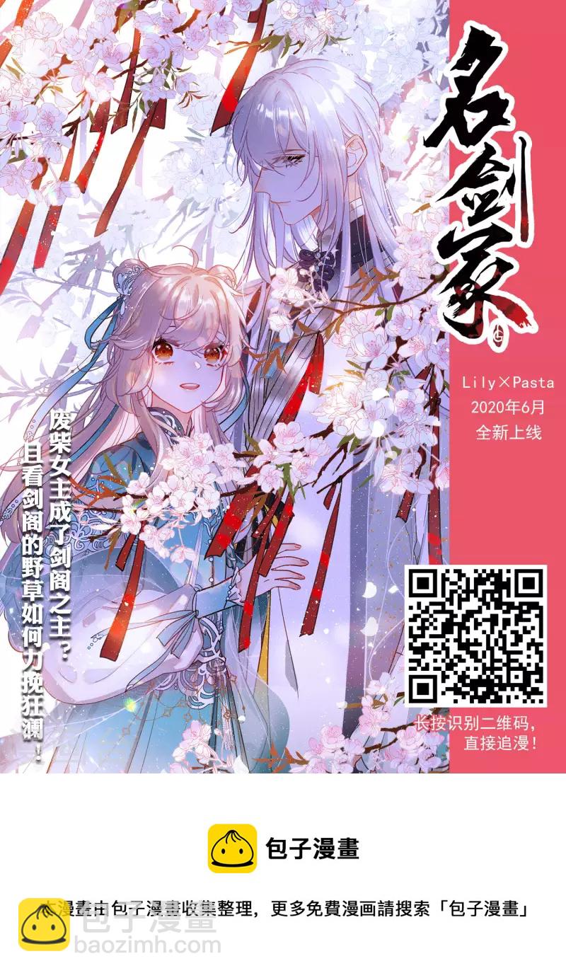 第2季110话 如人所愿3-第560话