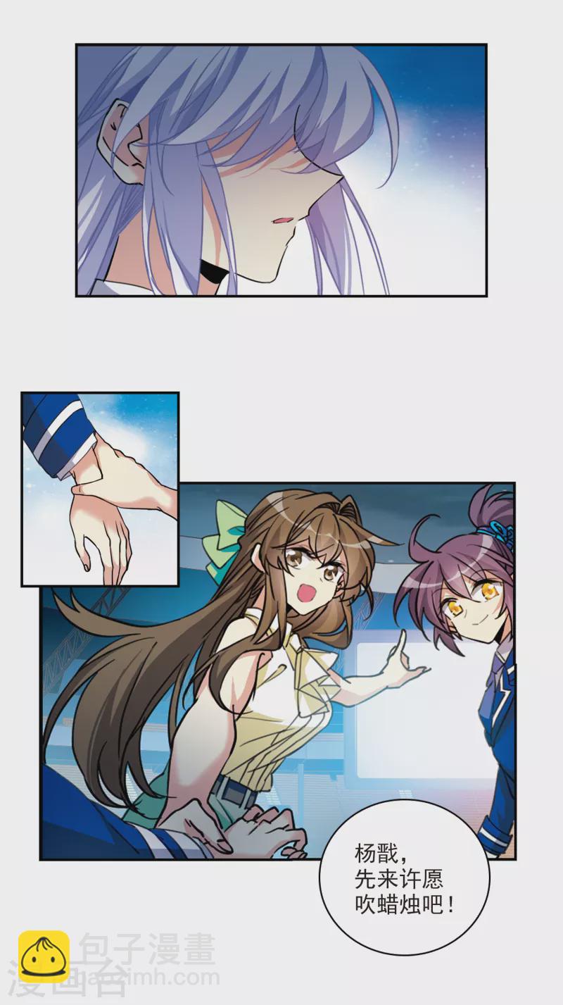 第2季110话 如人所愿3-第560话