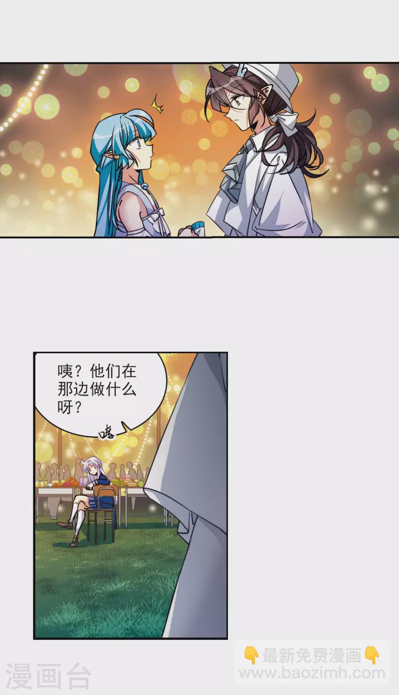 第2季112话 得知真相2-第562话