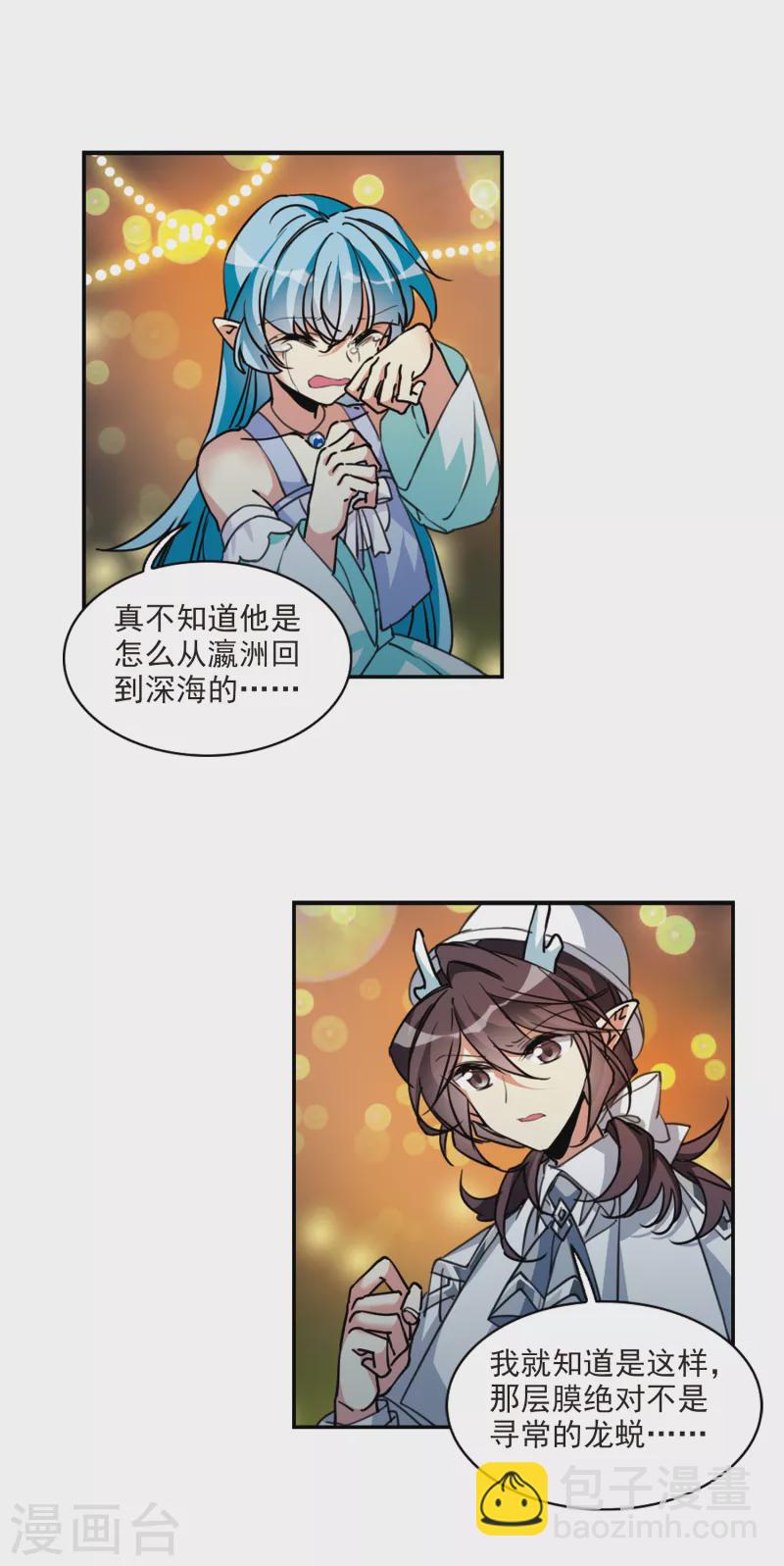 第2季112话 得知真相2-第562话