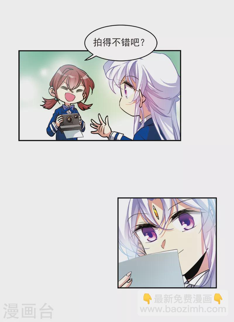 第2季112话 得知真相2-第562话