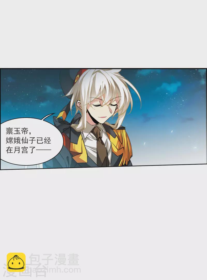 第2季118话 最强兵器2-第570话