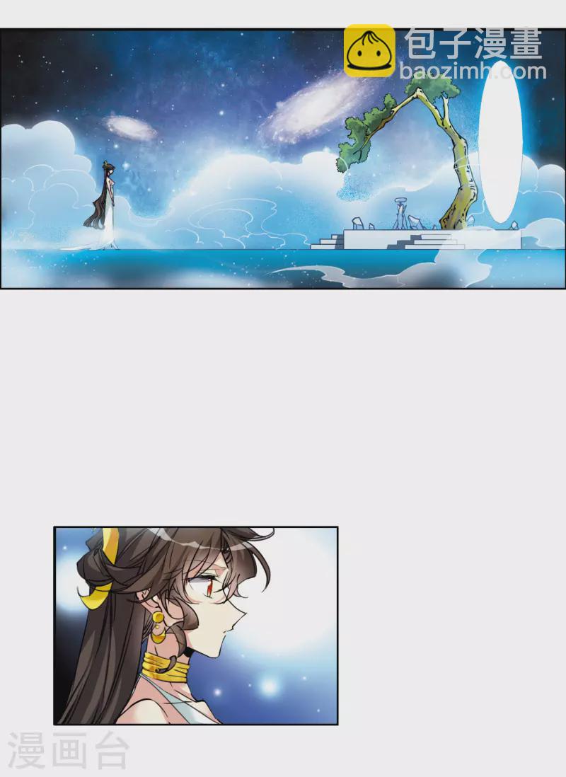 第2季118话 最强兵器2-第570话