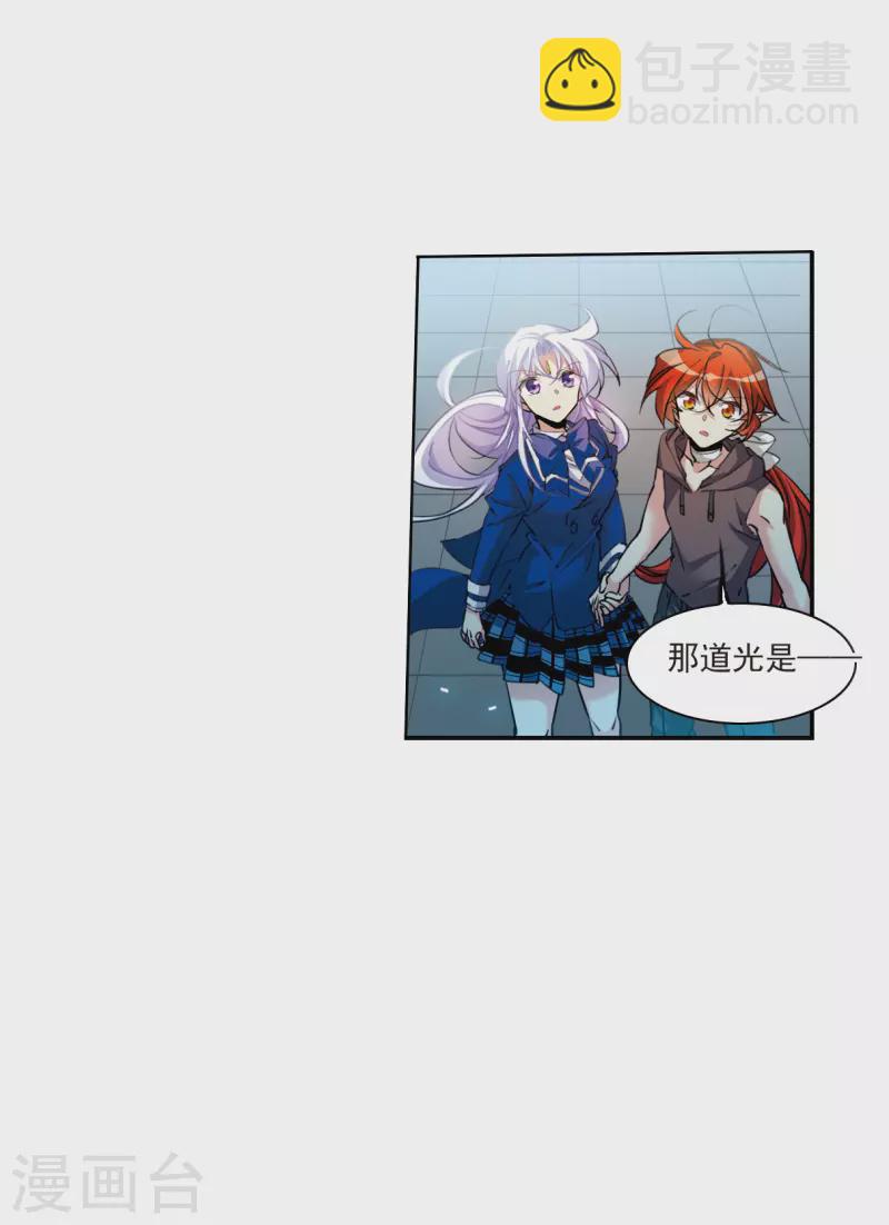 第2季118话 最强兵器2-第570话