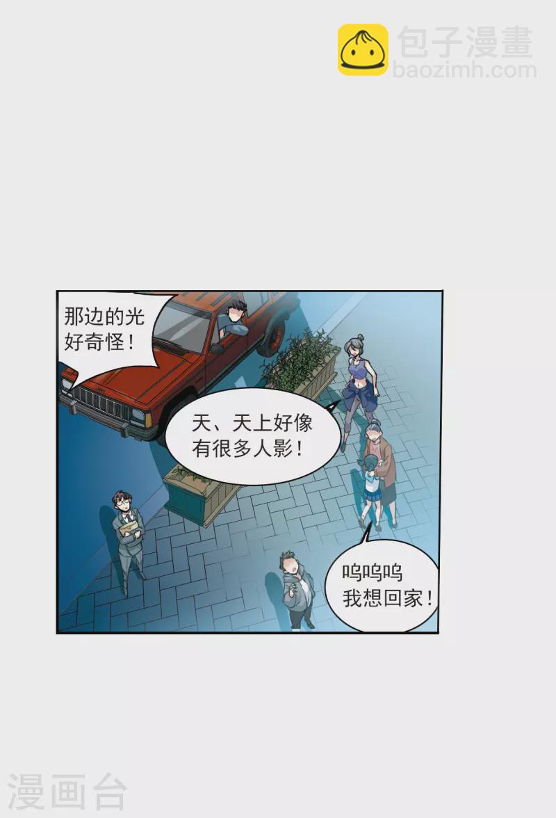 第2季118话 最强兵器2-第570话