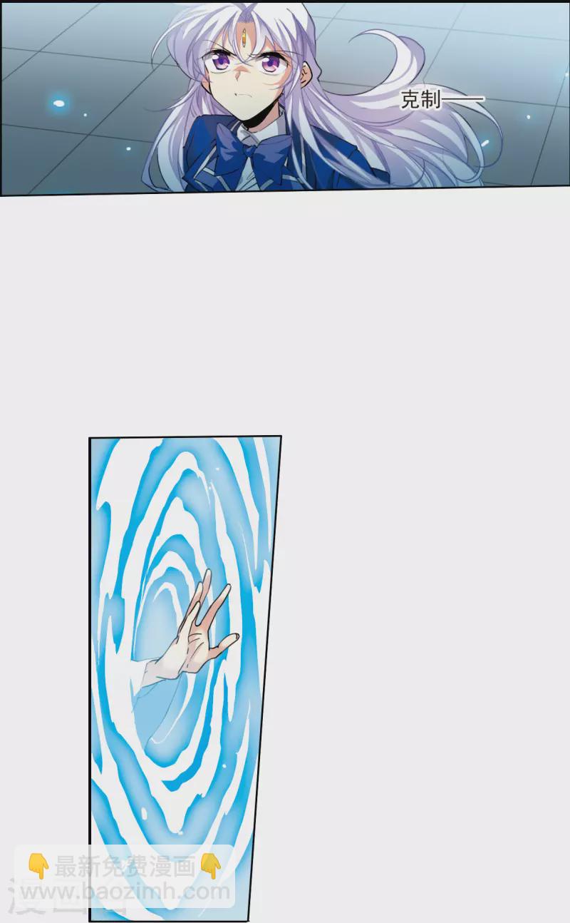 第2季118话 最强兵器2-第570话