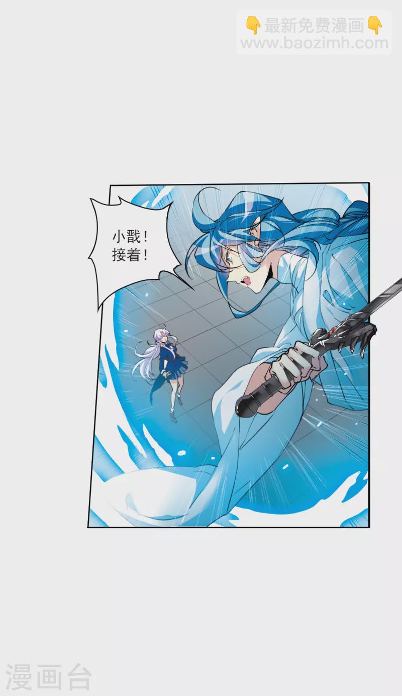 第2季118话 最强兵器2-第570话